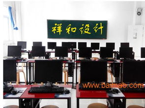 找祥和設計培訓當選祥和設計師培訓 河北室內設計師培訓的優選指南