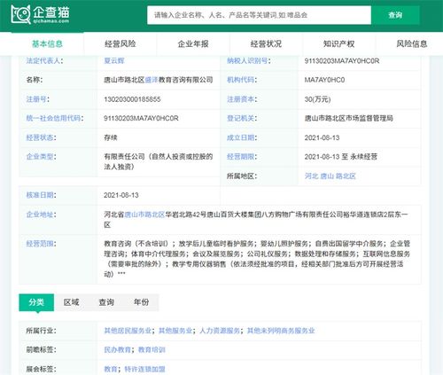 新東方轉(zhuǎn)型布局 看護(hù)服務(wù)成為教育咨詢新路徑