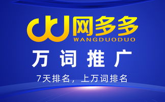 涼山網(wǎng)絡(luò)營(yíng)銷推廣公司包年服務(wù)價(jià)格及網(wǎng)絡(luò)文化經(jīng)營(yíng)解析