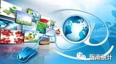 2018年1-9月份隴南市經(jīng)濟(jì)運(yùn)行情況分析及網(wǎng)絡(luò)文化經(jīng)營(yíng)發(fā)展